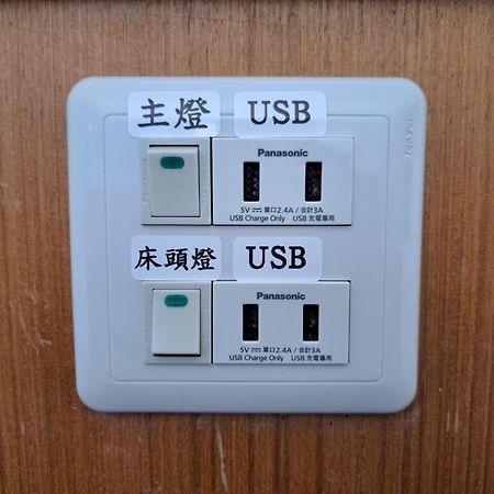 台東卑南公園民宿 T'ai-tung Zewnętrze zdjęcie