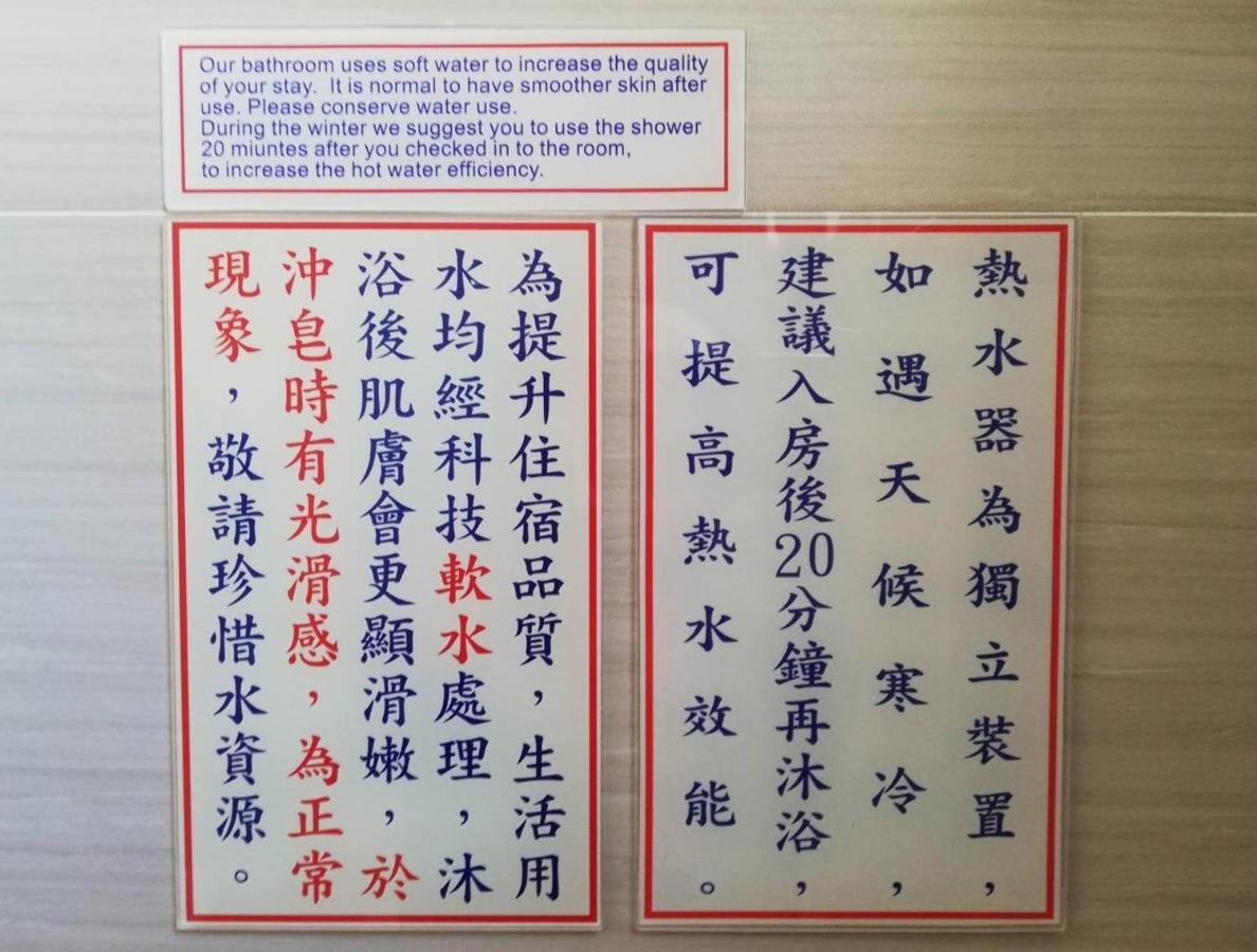 台東卑南公園民宿 T'ai-tung Zewnętrze zdjęcie
