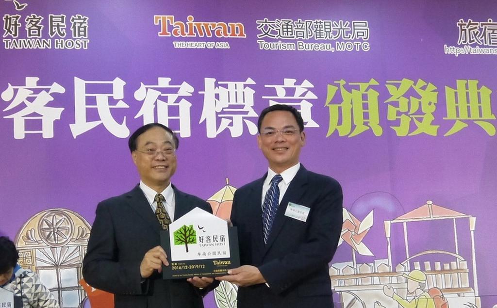 台東卑南公園民宿 T'ai-tung Zewnętrze zdjęcie
